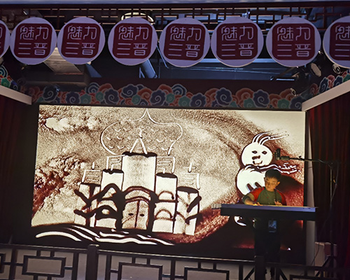 沙画